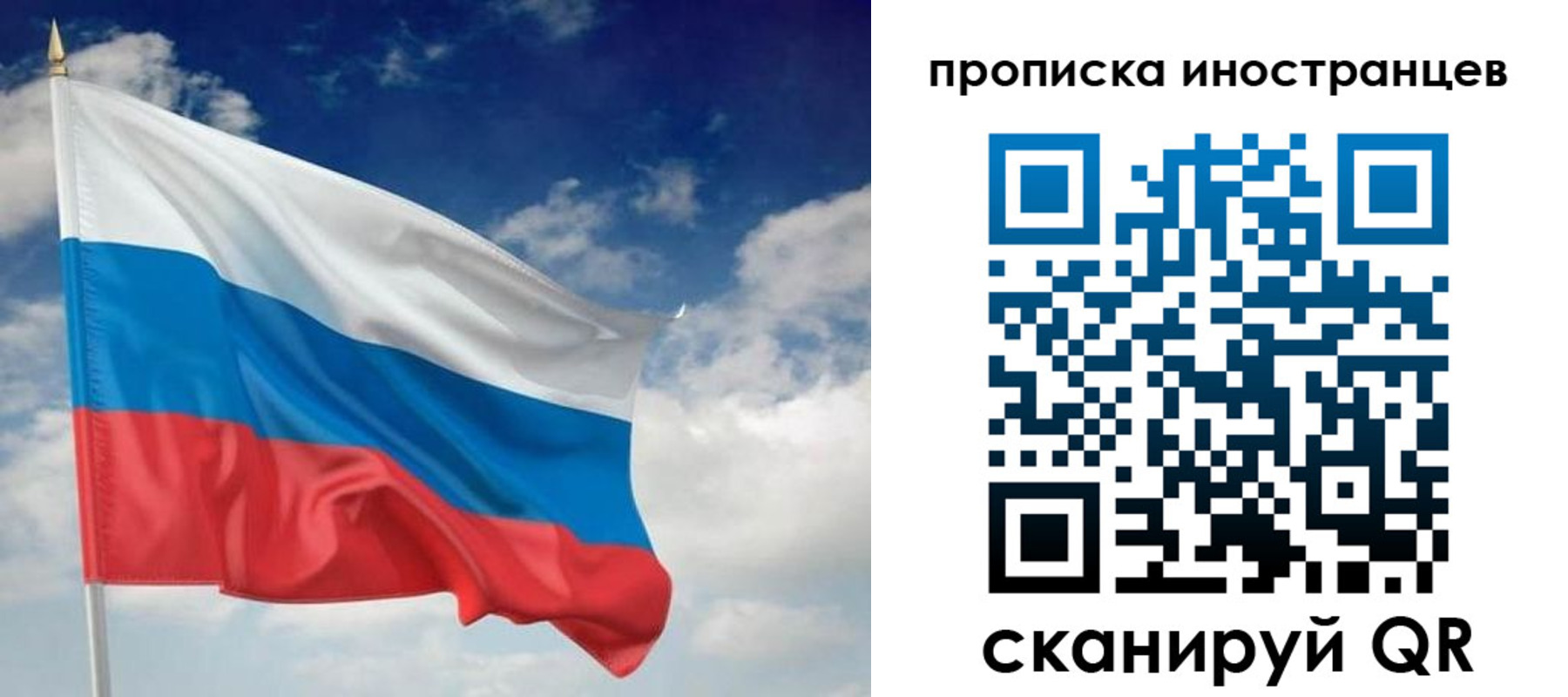 временная регистрация гарантия в Могочи