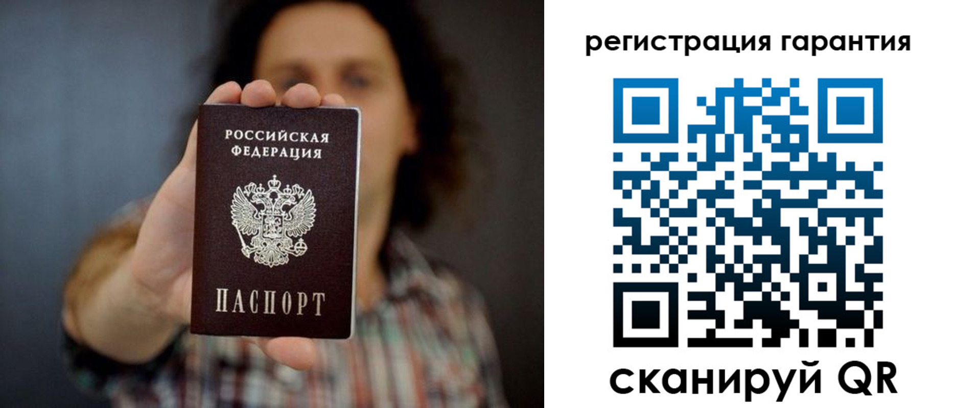 прописка для кредита в Могочи